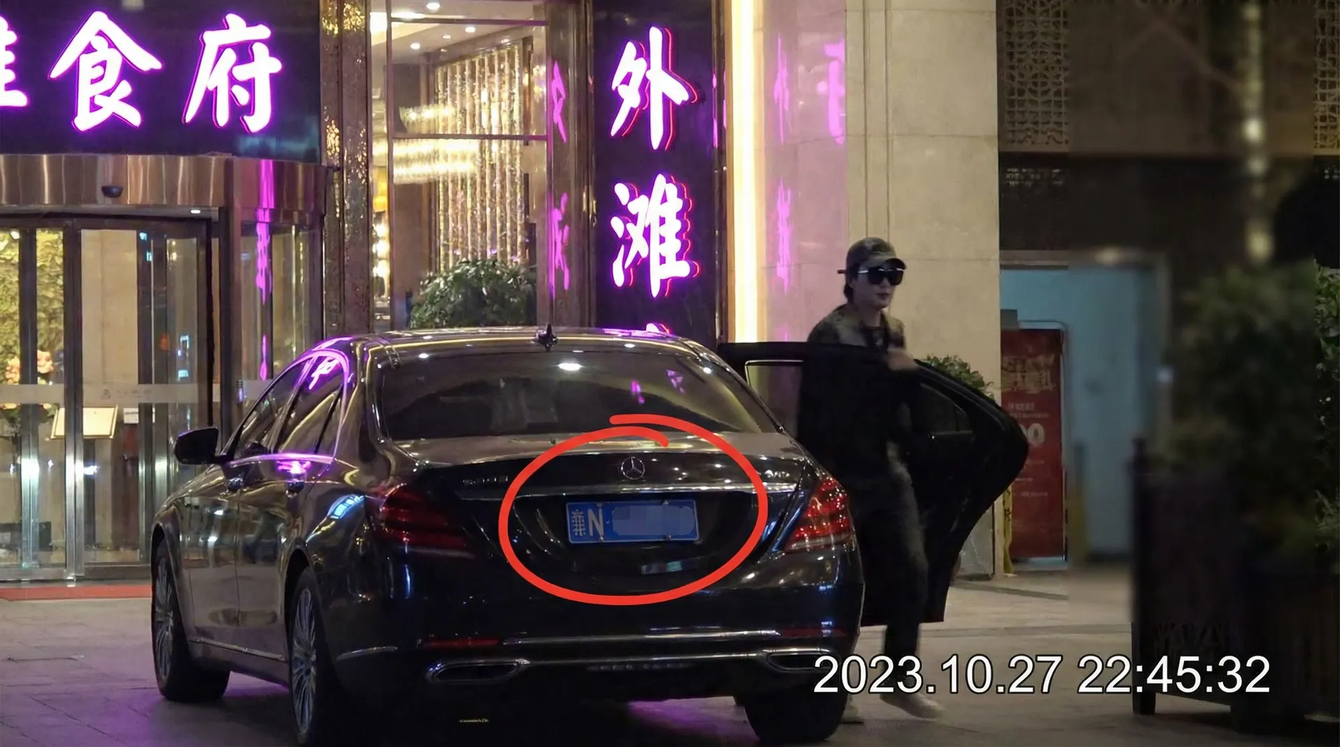 黑料不官网-深网资讯|暗网独家爆料|黑料不平台 - 某明星深夜现身高档餐厅被拍